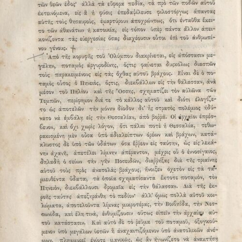 20.5 x 13.5 cm; 2 s.p. + κδ’ p. + 877 p. + 3 s.p. + 2 inserts, p. [α’] title page and motto, between p. [β’-γ’] 